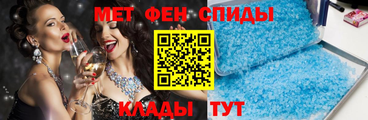 АМФЕТАМИН  Амфетамин Розовый  OMG зеркало  Сердобск  Вход с VPN 