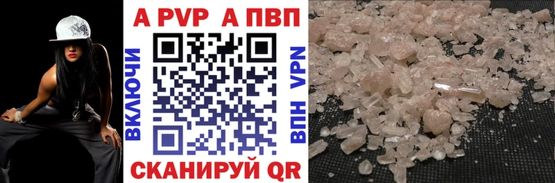 А ПВП СК КРИС Сердобск