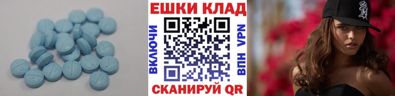ЭКСТАЗИ 280 MDMA цены наркотик Сердобск