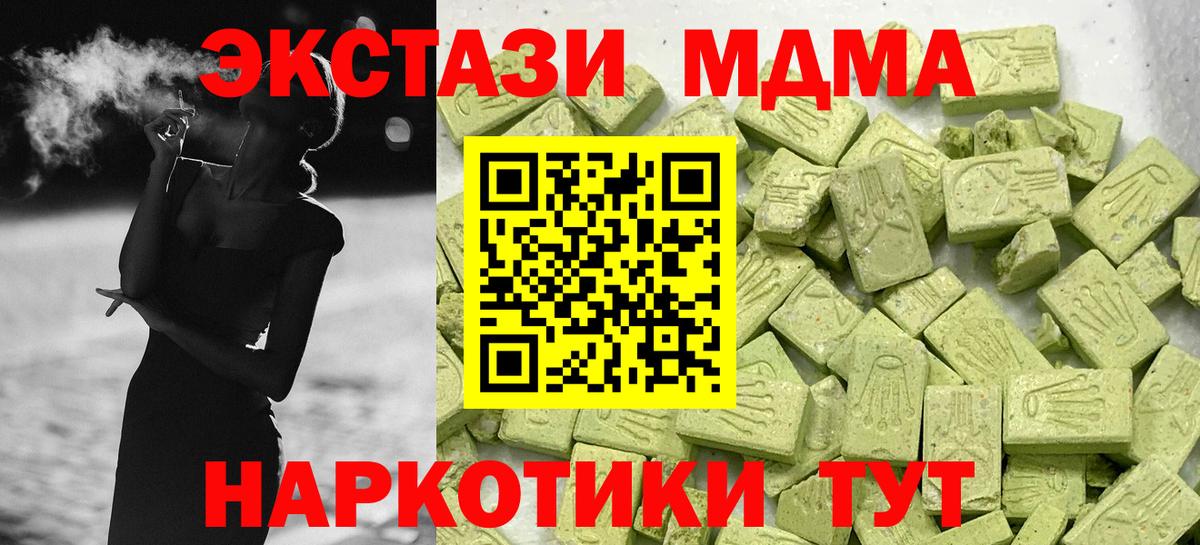 как найти закладки  Вход с VPN  Ecstasy mix  Сердобск  Экстази TESLA 