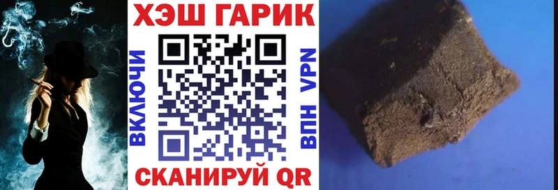 ГАШ Изолятор  Сердобск 