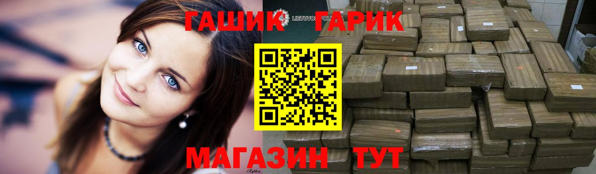 ГАШИШ хэш Сердобск