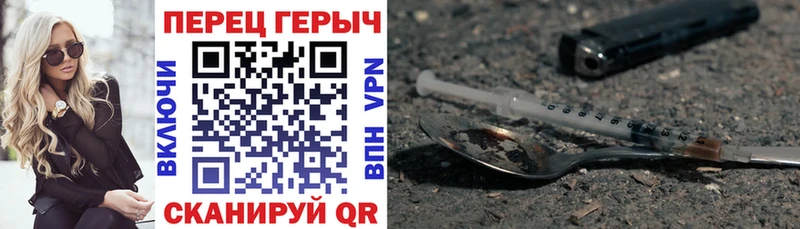 Героин афганец  Сердобск 