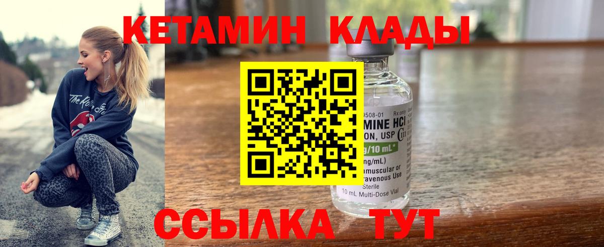 КЕТАМИН VHQ  blacksprut tor  Сердобск  Вход с VPN 