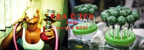 молекула духа Балабаново
