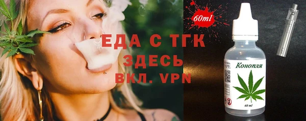 молекула духа Балабаново