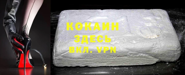 героин Баксан