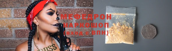 молекула духа Балабаново