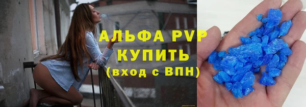 молекула духа Балабаново