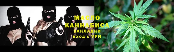 молекула духа Балабаново