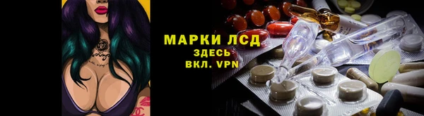 молекула духа Балабаново