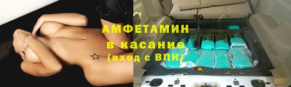 молекула духа Балабаново