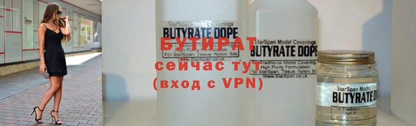 молекула духа Балабаново