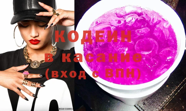 молекула духа Балабаново