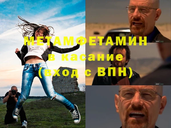 мдма Балахна