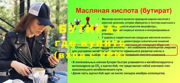 героин Баксан