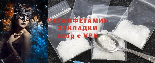 молекула духа Балабаново