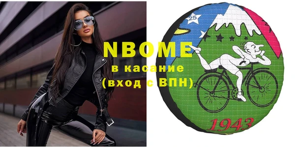 молекула духа Балабаново