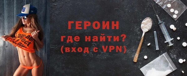 героин Баксан