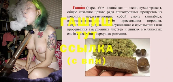 молекула духа Балабаново