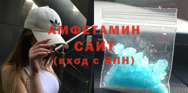молекула духа Балабаново