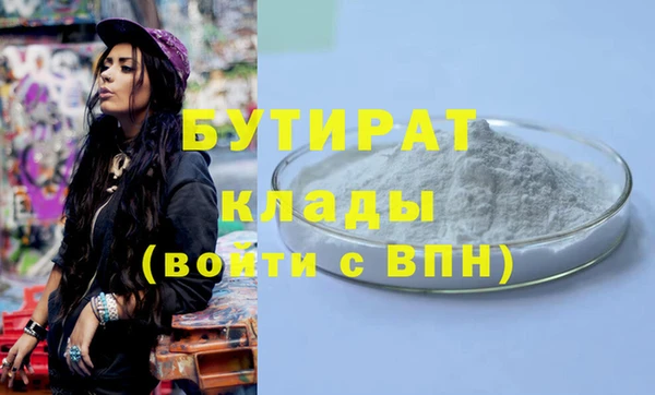 героин Баксан