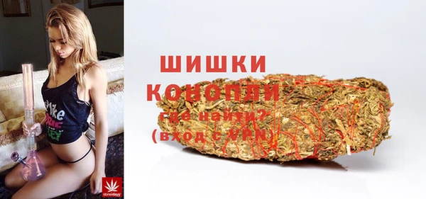 молекула духа Балабаново