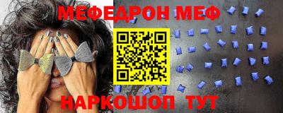стафф Гусиноозёрск