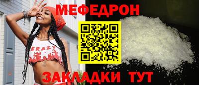 стафф Гусиноозёрск
