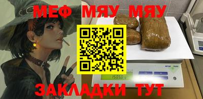 кокаин премиум Гусев