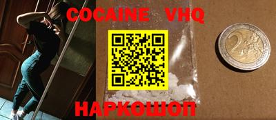 стафф Гусиноозёрск