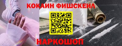 мефедрон VHQ Гусь-Хрустальный