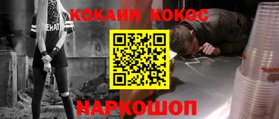 мефедрон VHQ Гусь-Хрустальный