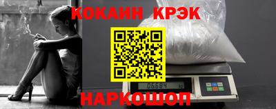 стафф Гусиноозёрск