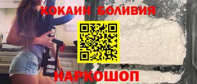стафф Гусиноозёрск