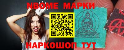 стафф Гусиноозёрск