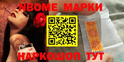 стафф Гусиноозёрск