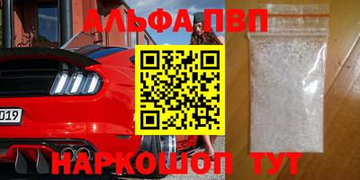 стафф Гусиноозёрск