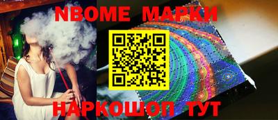 стафф Гусиноозёрск