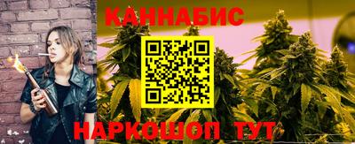 стафф Гусиноозёрск