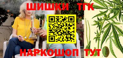 стафф Гусиноозёрск