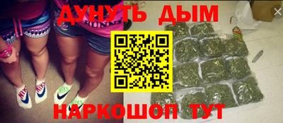 кокаин премиум Гусев