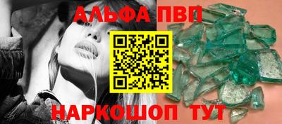 кокаин премиум Гусев