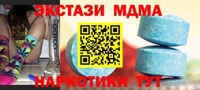 мефедрон VHQ Гусь-Хрустальный