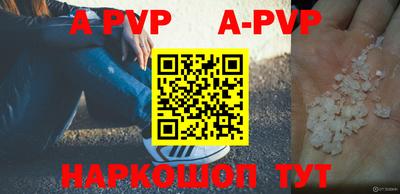 мефедрон VHQ Гусь-Хрустальный