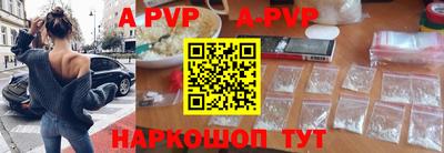 мефедрон VHQ Гусь-Хрустальный