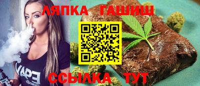 стафф Гусиноозёрск