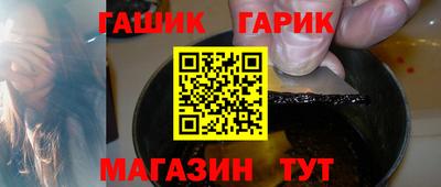 стафф Гусиноозёрск