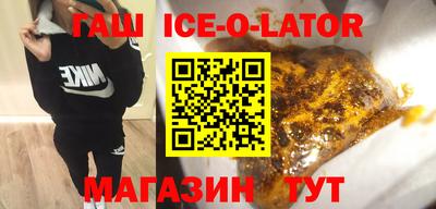 мефедрон VHQ Гусь-Хрустальный