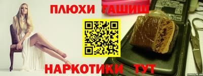 стафф Гусиноозёрск